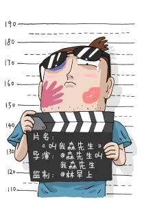 纸海图鉴录线索版式示意，档案纸与放大镜元素